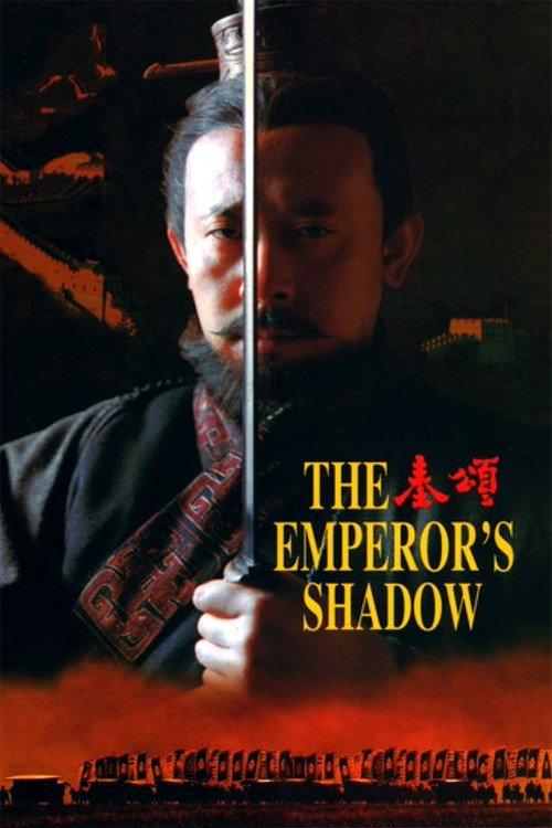 The Emperor's Shadow 1996 official movie poster