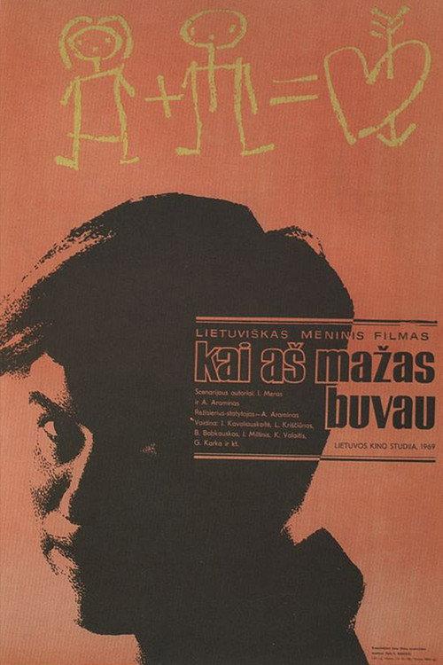 When I Was a Child 1969 official movie poster