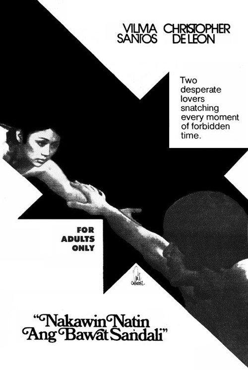 Nakawin Natin Ang Bawat Sandali 1978 official movie poster