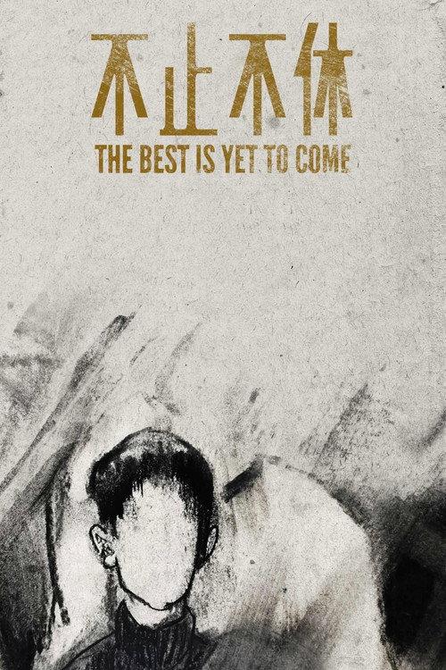 The Best is Yet to Come 2023 official movie poster