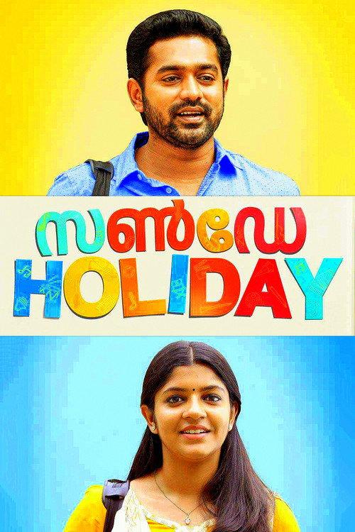 Sunday Holiday 2017 official movie poster