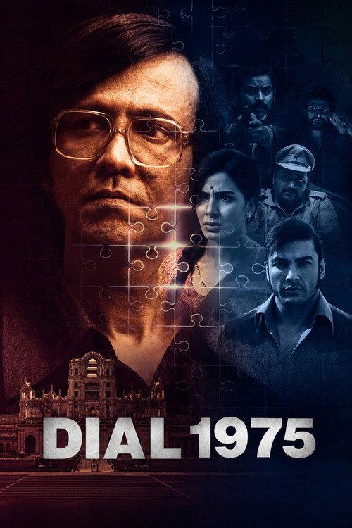 Dial 1975 2026 official movie poster