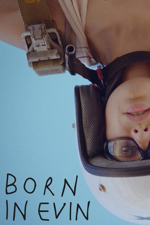 Born in Evin 2019 official movie poster