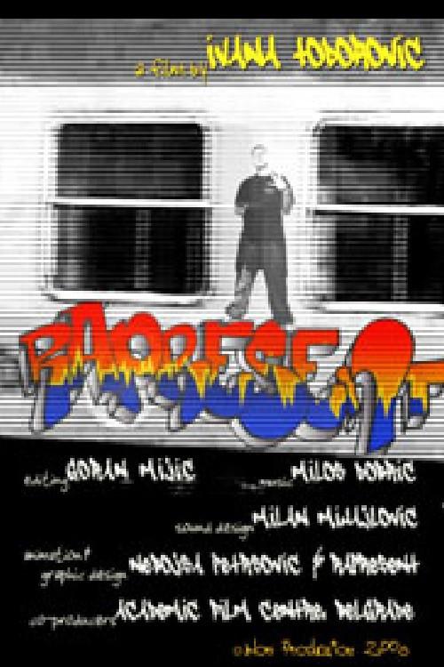 Rapresent 2008 official movie poster