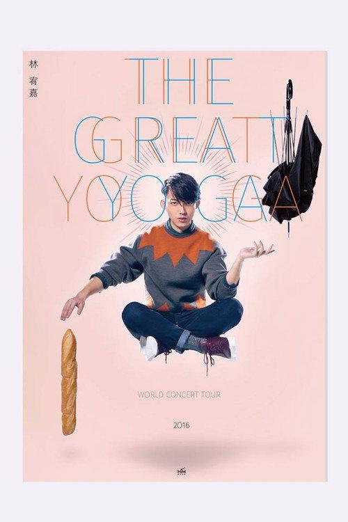 林宥嘉THE GREAT YOGA演唱会 2018 official movie poster