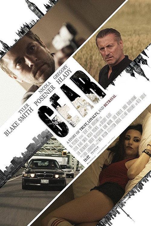 Gear 2017 official movie poster