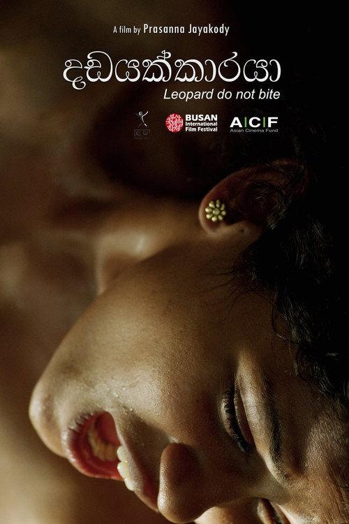 Leopard Do Not Bite 2015 official movie poster