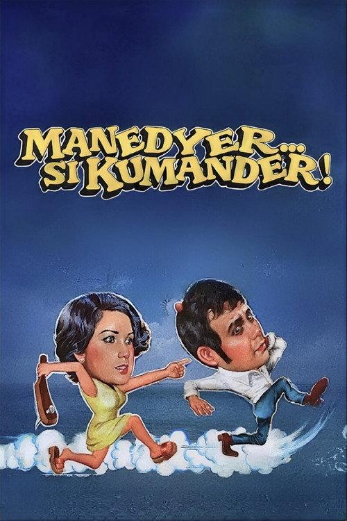 Manedyer... si Kumander! 1982 official movie poster