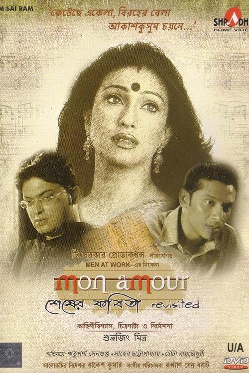 Mon Amour: Shesher Kobita Revisited 2008 official movie poster