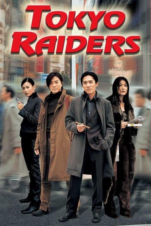 Tokyo Raiders 2000 official movie poster