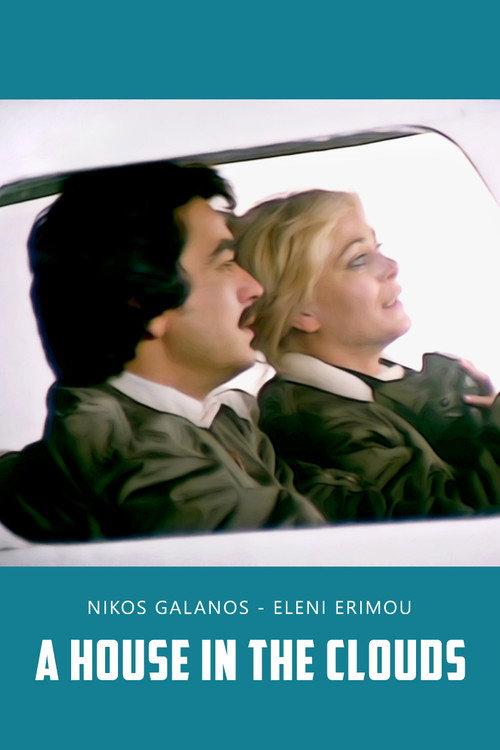 A House in the Clouds 1978 official movie poster