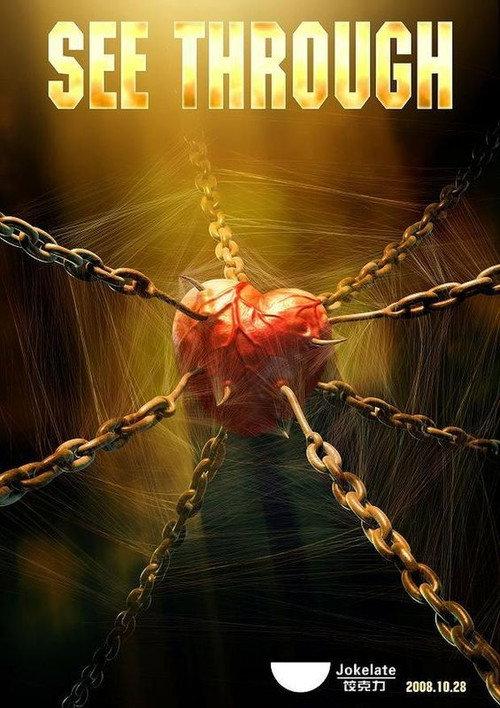 See Through 2008 official movie poster