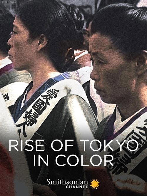 Rise of Tokyo in Color 2018 official movie poster