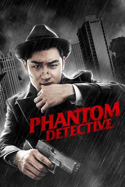 Phantom Detective 2016 official movie poster