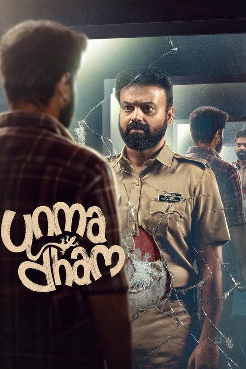 Unmadham 2026 official movie poster