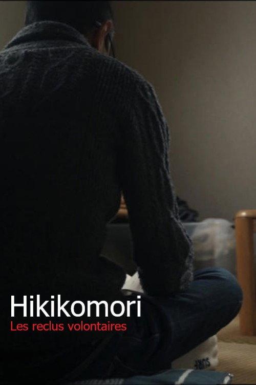 Hikikomori: The Locked Generation 2020 official movie poster