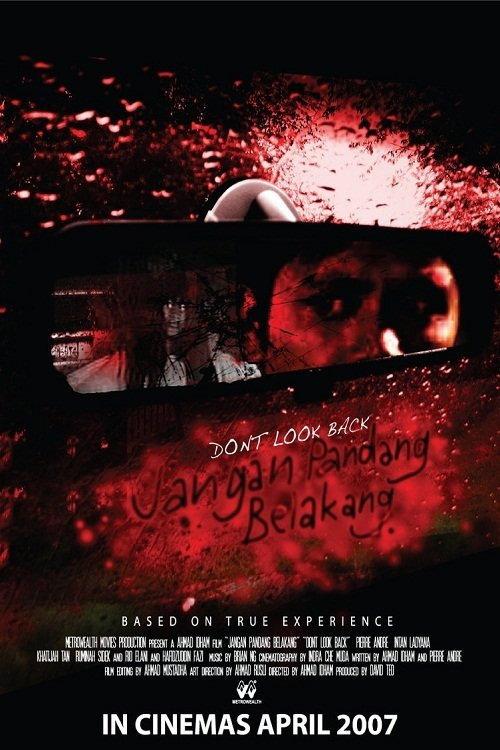 Don't Look Back 2007 official movie poster