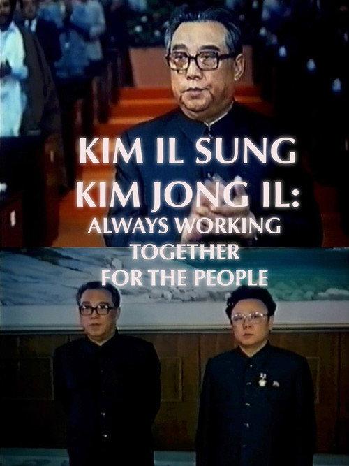 Always Working Together for the People 1994 official movie poster
