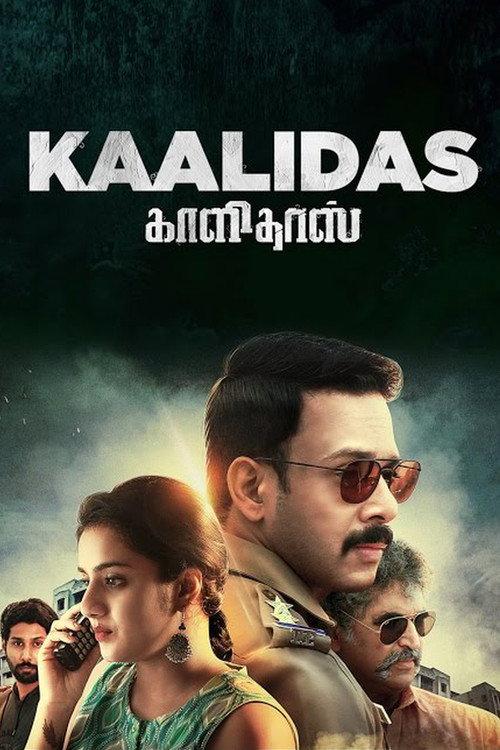 Kaalidas 2019 official movie poster