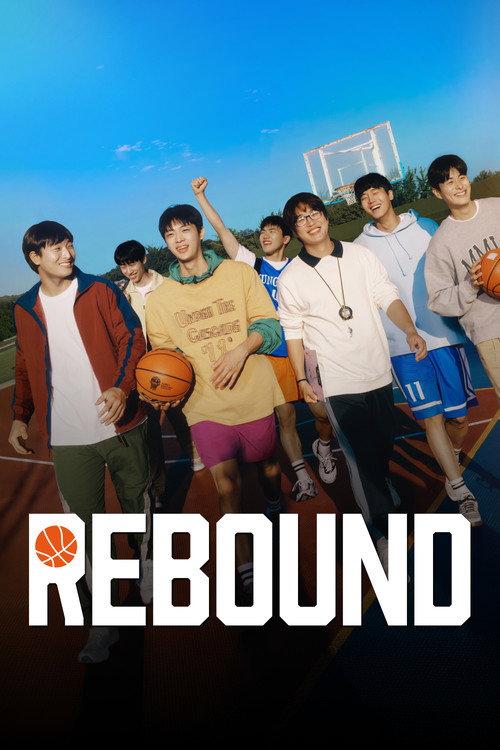 Rebound 2023 official movie poster