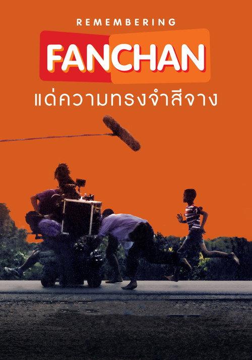 Remembering Fan Chan: Dream a Dream Again 2023 official movie poster