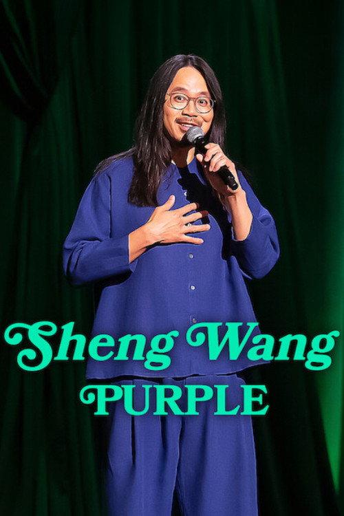 Sheng Wang: Purple 2026 official movie poster