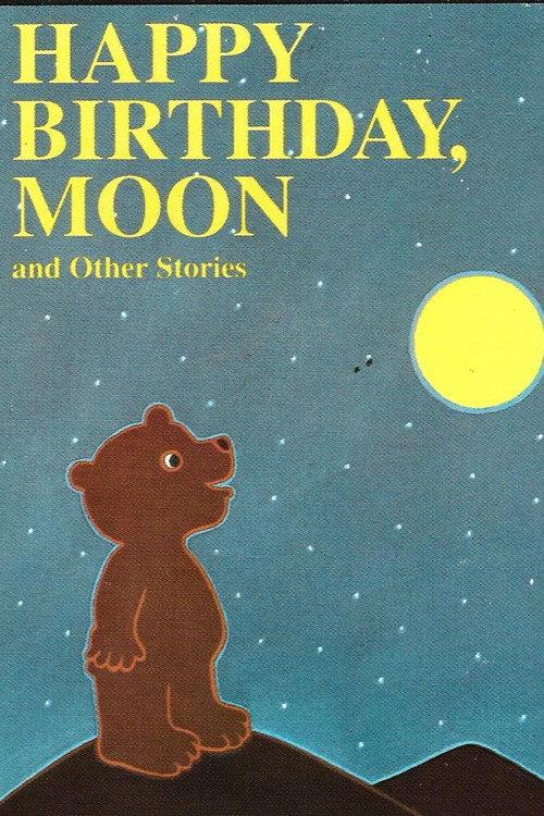 Happy Birthday, Moon 1985 official movie poster