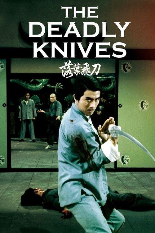 The Deadly Knives 1972 official movie poster