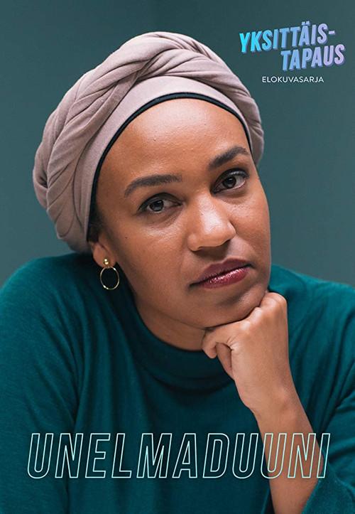 Dream Job 2019 official movie poster