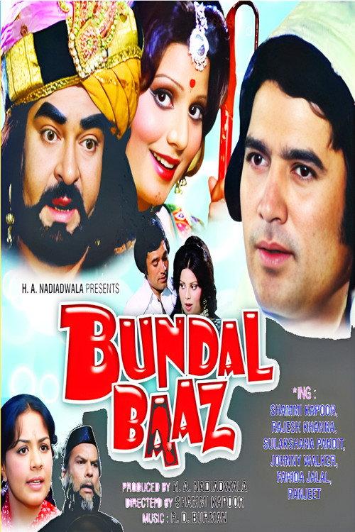 Bundal Baaz 1976 official movie poster