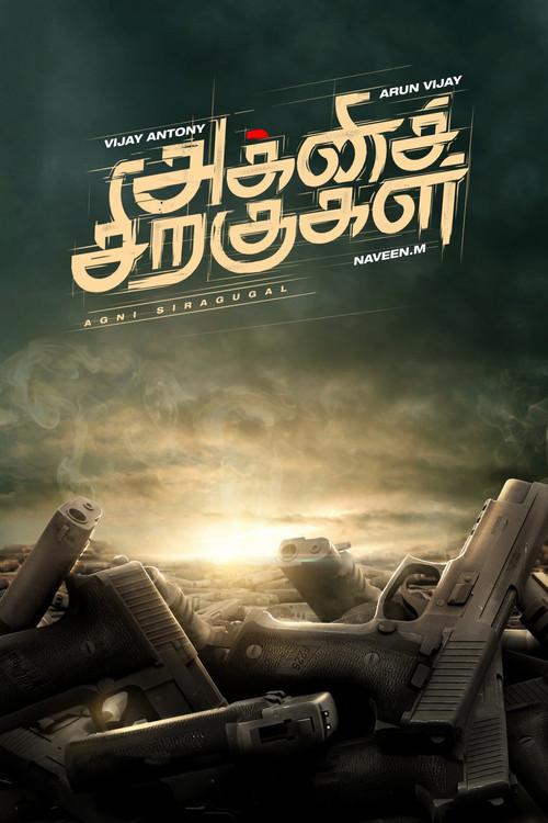 Agni Siragugal official movie poster