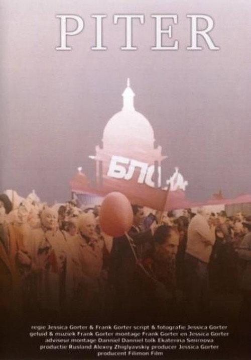 Piter 2004 official movie poster