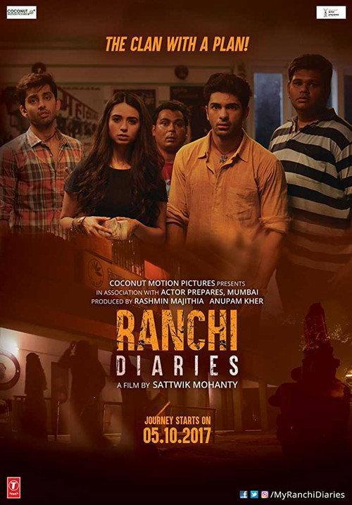 Ranchi Diaries 2017 official movie poster