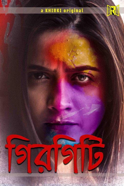 Girgiti 2020 official movie poster