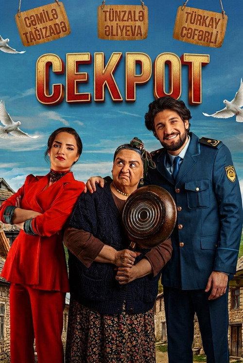 Jackpot 2018 official movie poster