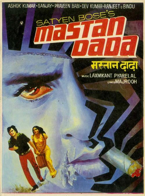 Mastan Dada 1977 official movie poster