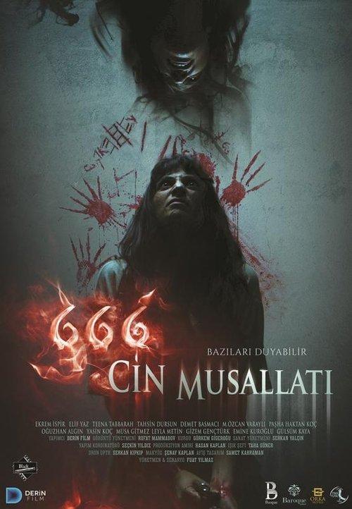 666: Cin Musallatı 2017 official movie poster