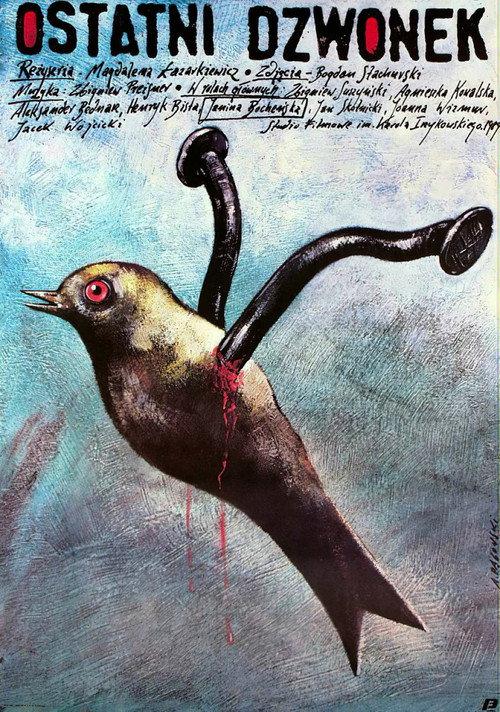 The Last Schoolbell 1989 official movie poster