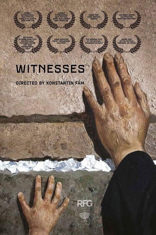 Witnesses 2018 official movie poster