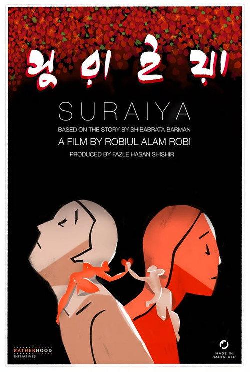 Suraiya official movie poster