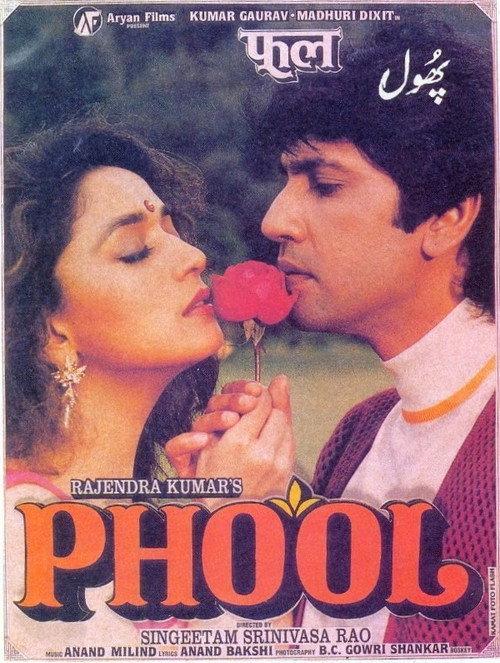 Phool 1993 official movie poster