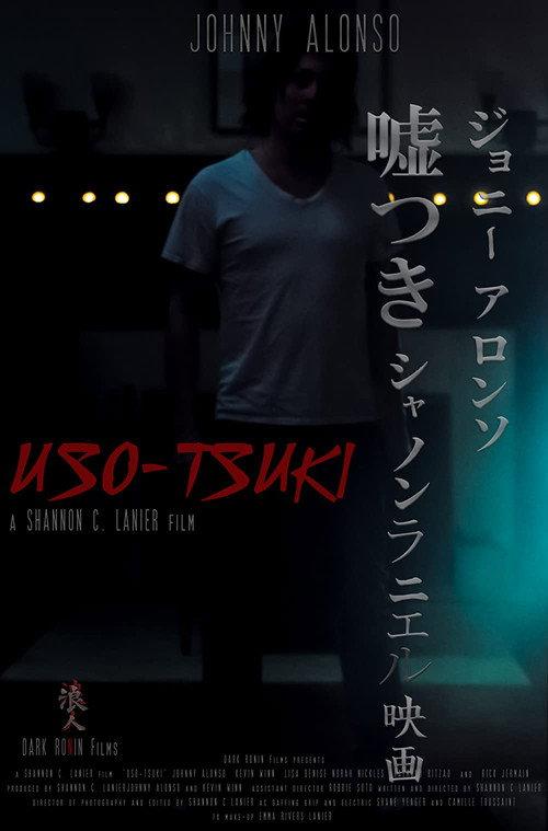 Uso-Tsuki 2023 official movie poster