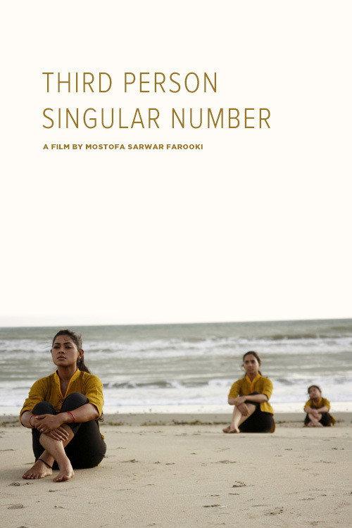 Third Person Singular Number 2009 official movie poster