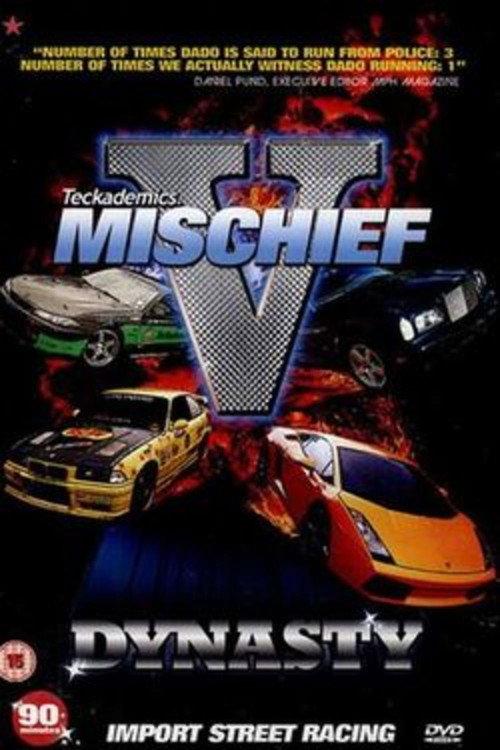 Mischief V: Dynasty 2005 official movie poster