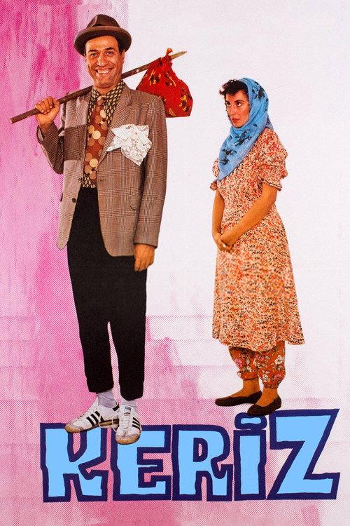 Keriz 1985 official movie poster