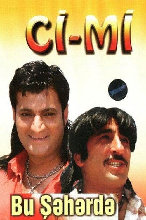 Ci-Mi 2008 official movie poster