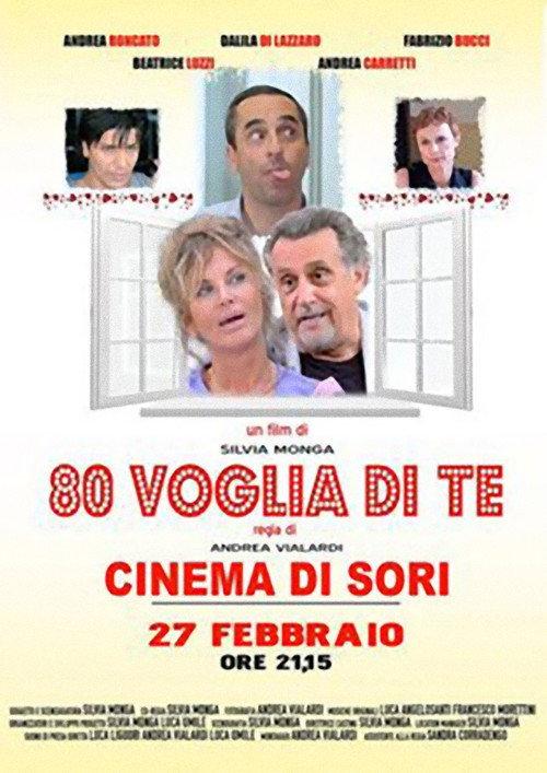 80 voglia di te 2015 official movie poster