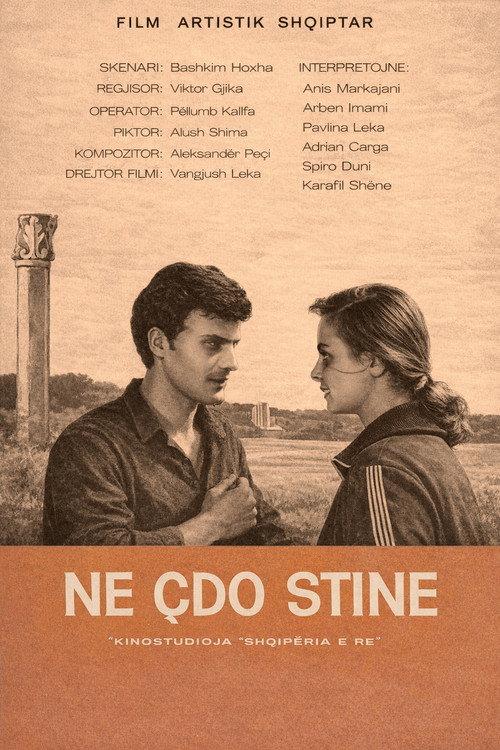 In Every Season 1980 official movie poster