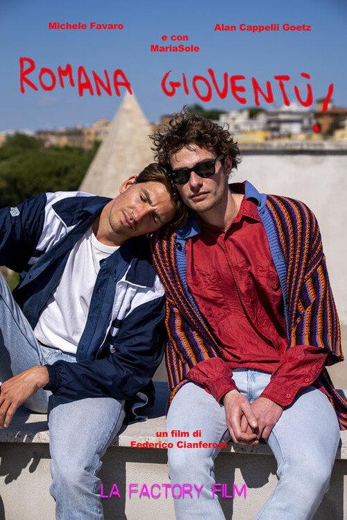 Roman Youth! 2022 official movie poster