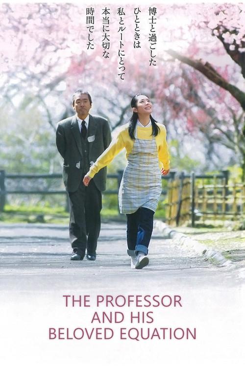 The Professor and His Beloved Equation 2006 official movie poster